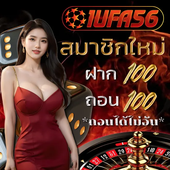 1ufa56