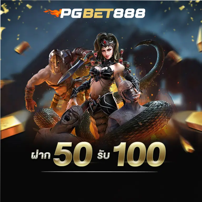 pgbet888 สล็อต